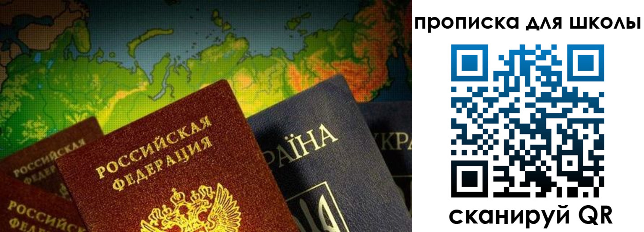 найти адрес прописки в Новотроицке